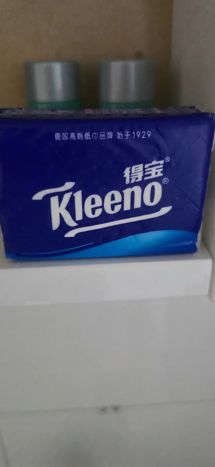 Bearbeitete Verpackung als Beispiel
